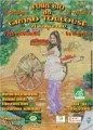 agenda.Toulouse-annuaire - Foire Bio Du Grand Toulouse