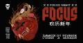 agenda.Toulouse-annuaire - Focus and#20892;and#21382;and#26032;and#24180;