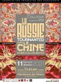 agenda.Toulouse-annuaire - Colloque Afr-universit Jean Jaurs :  La Russie : Tournant(s) Vers La Chine D'hier  Aujourd'hui 