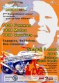 agenda.Toulouse-annuaire - 6me Rassemblement Annuel Des 1001 Motard(e)s
